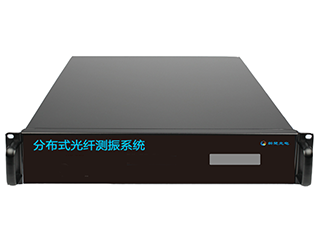 XC-817 分布式光纖測振產品（DVS）